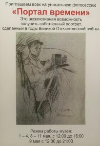 афиша 1