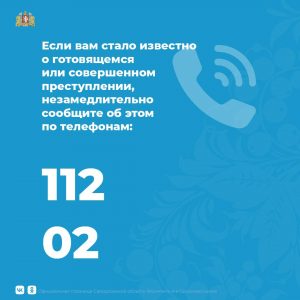 Т 10