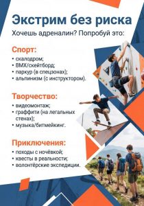 профилактика зацепинга на объектах транспорта7